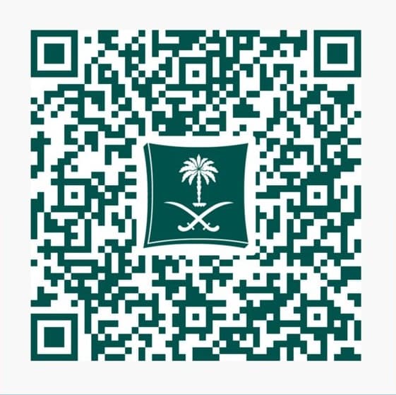 باركود السجل التجاري