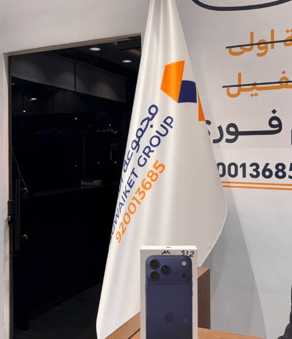 لقطة شاشة لتقييم تركي الغامدي